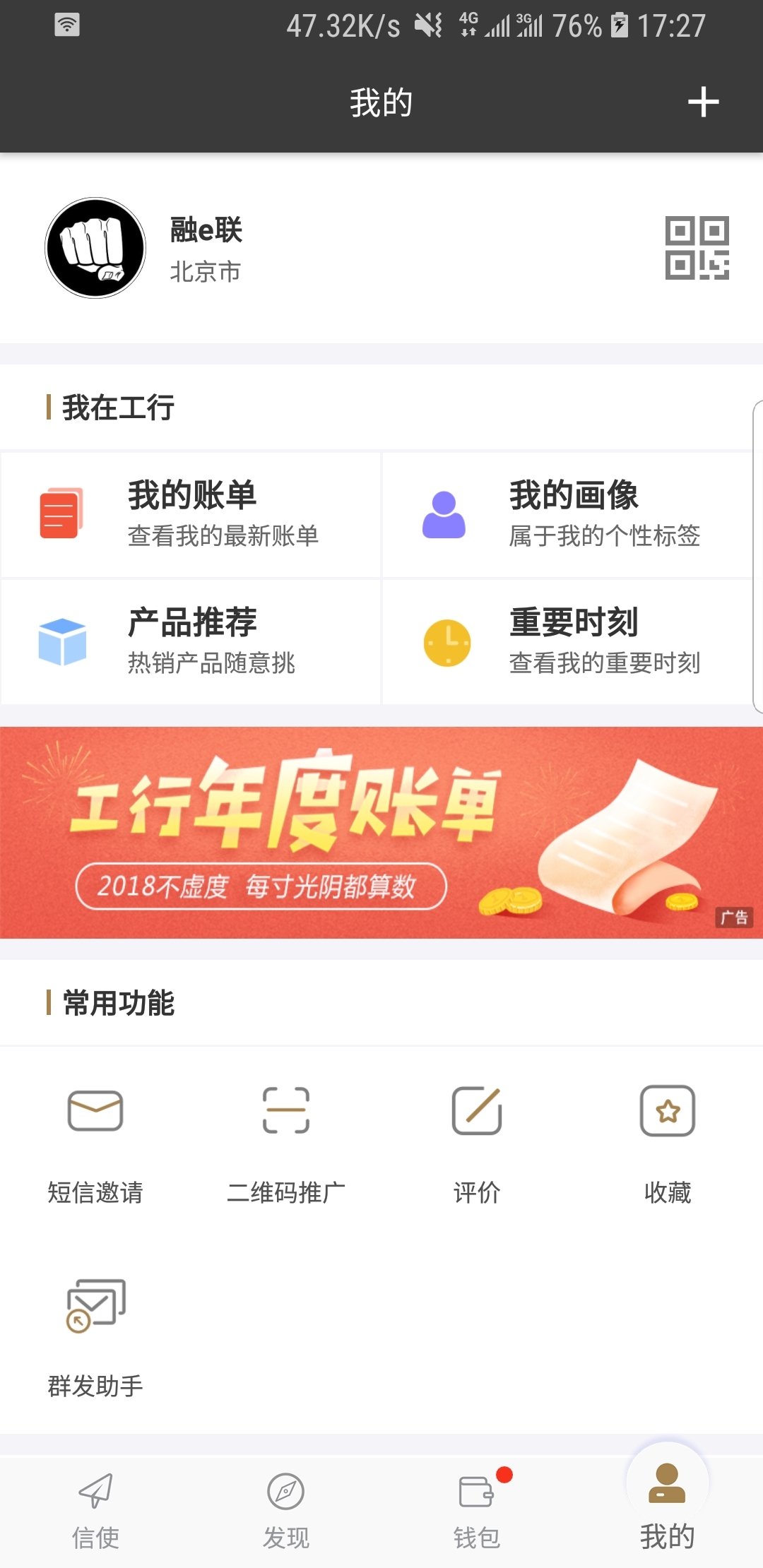 白色袜子鞋脏了怎么办截图