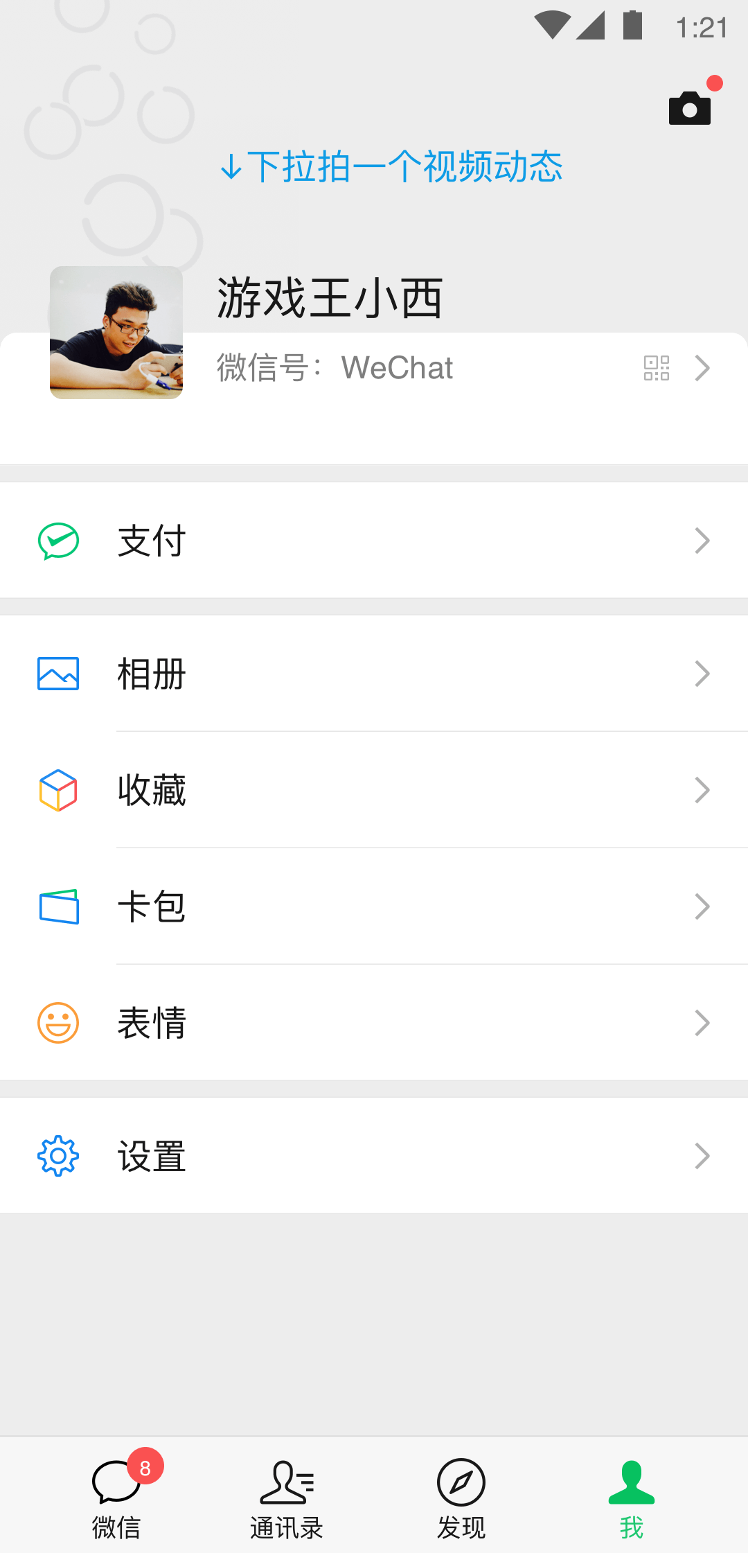 悦彩科技截图