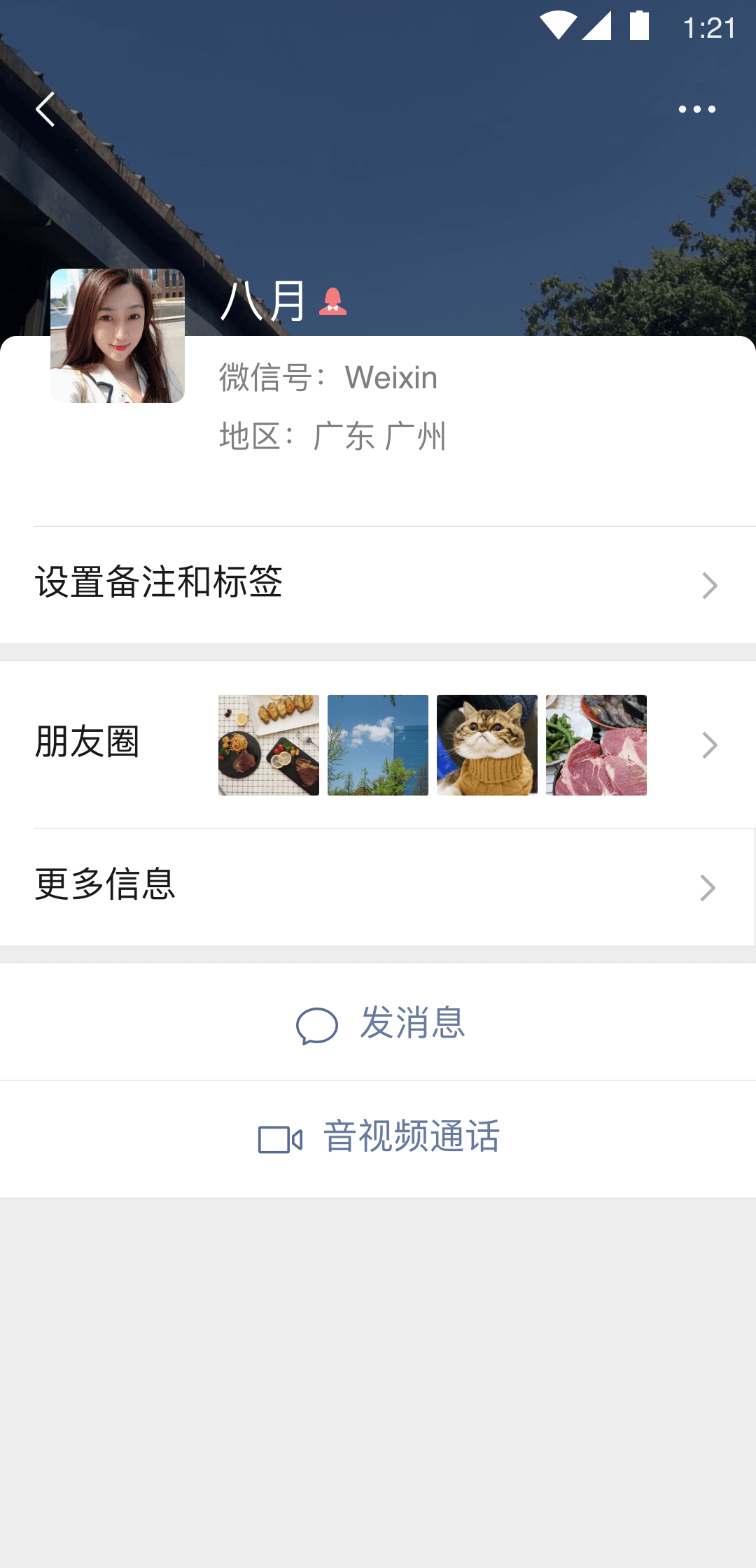 山西太原霸道截图